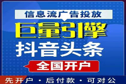 百度竞价运营实战案例分析