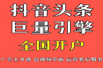 初探网络推广开户：多角度案例剖析