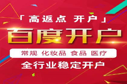 百度竞价推广的预算分配与效果评估——以某餐饮连锁店为例